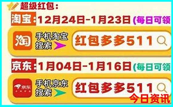 成都带娃两日游攻略