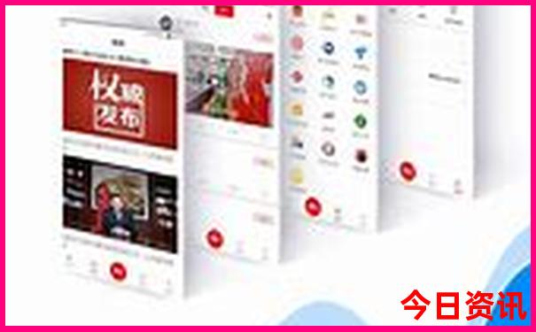 全新正版全新爆料新奥2025实用今晚查询资料-2025港澳资料免费大全